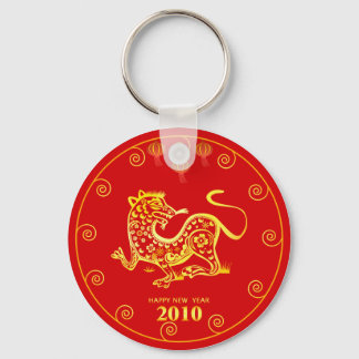 chinese nieuwjaar 2010 sleutelhanger