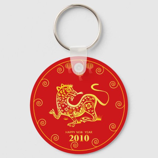 chinese nieuwjaar 2010 sleutelhanger (Voorkant)