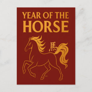 Chinese Nieuwjaar 2026 Paard Briefkaart
