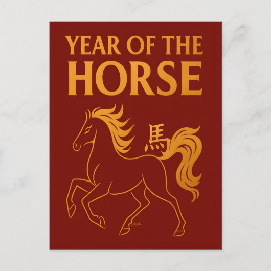 Chinese Nieuwjaar 2026 Paard Briefkaart (Voorkant)