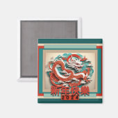 Chinese Nieuwjaar Dragon 2024 SqM04 Magneet (Voorkant / Achterkant)