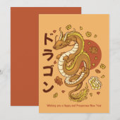 CHINESE NIEUWJAAR DRAGON  FEESTDAGENKAART (Voorkant / Achterkant)