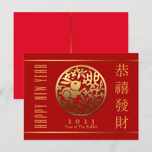Chinese Nieuwjaar Felicitatie PostC Gouden Konijn Briefkaart (Voorkant / Achterkant)