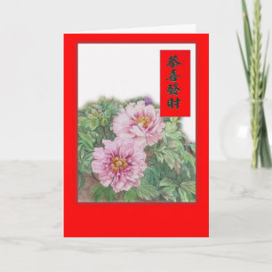 Chinese Nieuwjaar Geïllustreerde Pioen Feestdagen Kaart