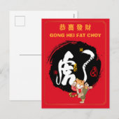Chinese Nieuwjaar Kung Fu Tijger Vakantiegroet Feestdagenkaart (Voorkant / Achterkant)