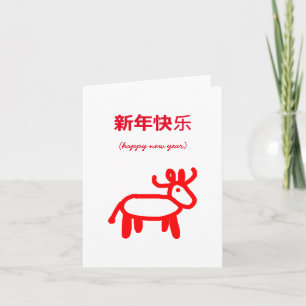Chinese Nieuwjaar Os in het Rood Kaart