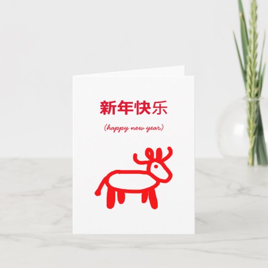 Chinese Nieuwjaar Os in het Rood Kaart (Voorkant)
