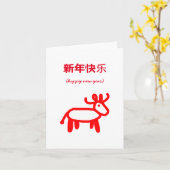 Chinese Nieuwjaar Os in het Rood Kaart (Gele Bloem)