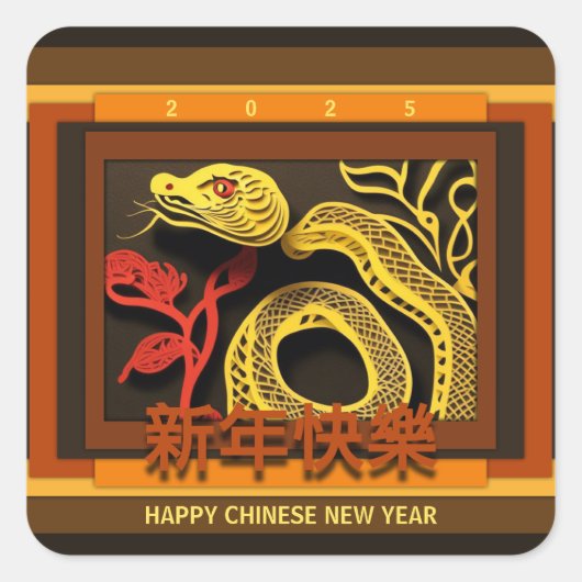 Chinese Nieuwjaar Slang 2025 SqS01 Vierkante Sticker (Voorkant)