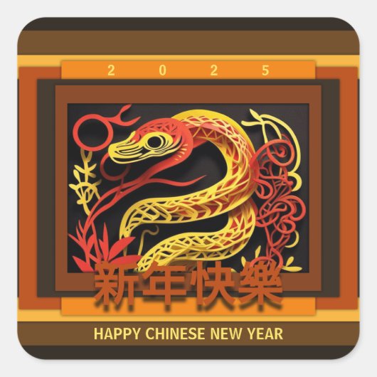 Chinese Nieuwjaar Slang 2025 SqS02 Vierkante Sticker (Voorkant)