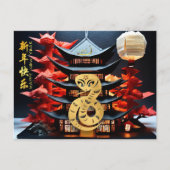 Chinese Nieuwjaar Slang 2025 Tempel + Teksten HPos Feestdagenkaart (Voorkant)