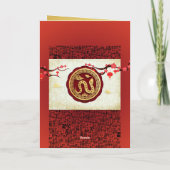 Chinese Nieuwjaar Slang 2025 wensen binnen GC Feestdagen Kaart (Achterkant)