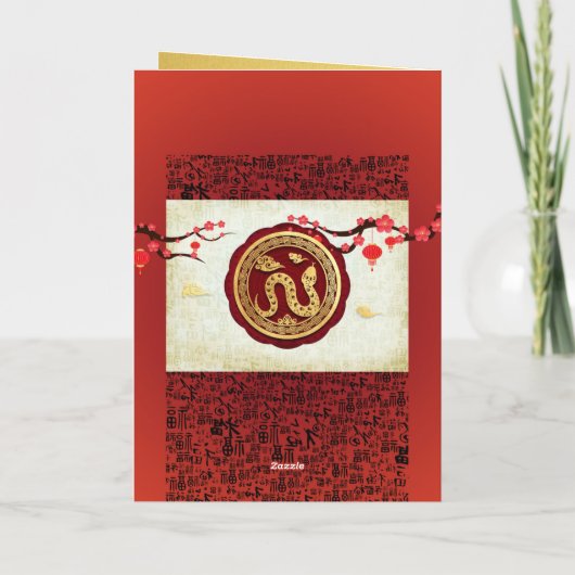 Chinese Nieuwjaar Snake 2025 wensen binnen GC Feestdagen Kaart (Achterkant)