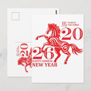Chinese Nieuwjaar van het Paard 2026 Vieringen Briefkaart