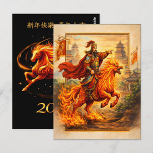 Chinese Nieuwjaar van het Paard 2026 Vieringen Briefkaart