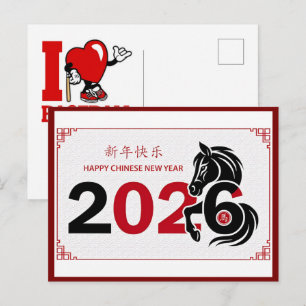 Chinese Nieuwjaar van het Paard 2026 Vieringen Feestdagenkaart