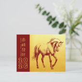 Chinese Nieuwjaar Vuurpaard 2026 HPostC4 Feestdagenkaart (Staand voorkant)