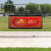 Chinese nieuwjaarbanner spandoek (Insitu)