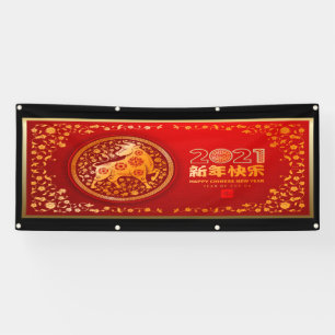 Chinese nieuwjaarbanner spandoek