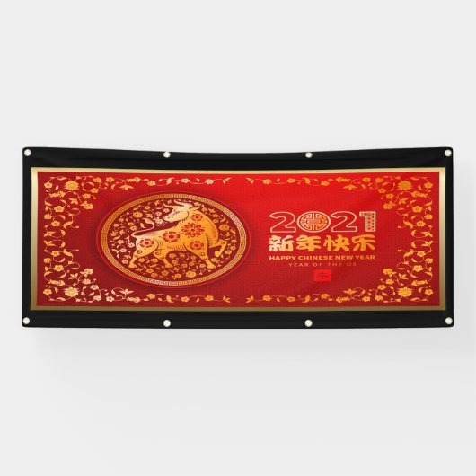 Chinese nieuwjaarbanner spandoek (Horizontaal)