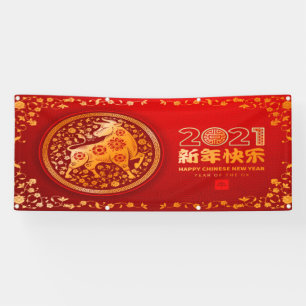 Chinese nieuwjaarbanner spandoek