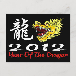 Chinese nieuwjaardraak 2012 feestdagenkaart