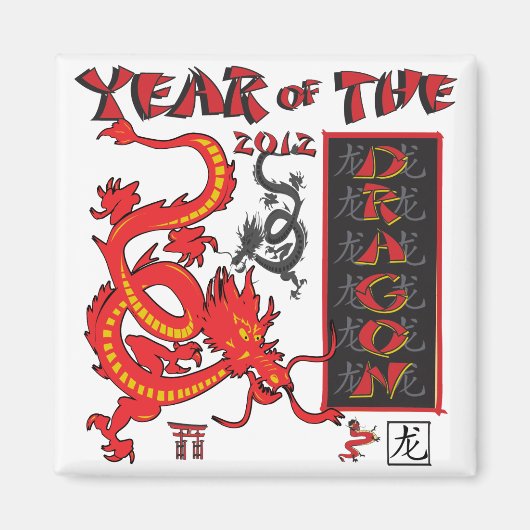 Chinese nieuwjaardraak magneet (Voorkant)