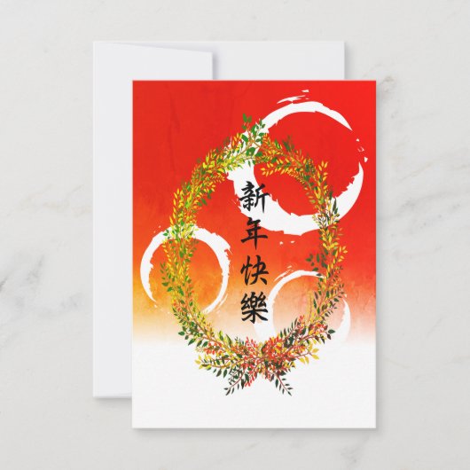 Chinese nieuwjaars rode enveloppen kaart (Voorkant)