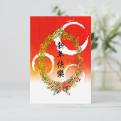 Chinese nieuwjaars rode enveloppen kaart (Staand voorkant)