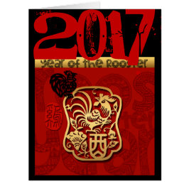 Chinese nieuwjaarsavond van Cute Rooster Big C