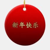 Chinese nieuwjaarscadeau keramisch ornament (Achterkant)