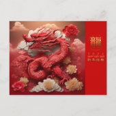 Chinese Nieuwjaarsdraak 2024 PostC Briefkaart (Voorkant)