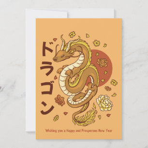 CHINESE NIEUWJAARSDRAAK FEESTDAGENKAART