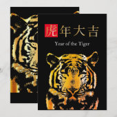 Chinese nieuwjaarsfeestdag feestdagenkaart (Voorkant / Achterkant)