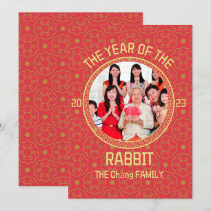 Chinese nieuwjaarsfoto van de aangepaste moderne f feestdagenkaart