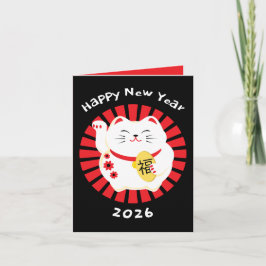 Chinese Nieuwjaarsgroeten Traditionele Kat Kaart