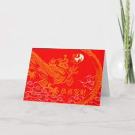 Chinese nieuwjaarskaart, draak en flaming Pearl Feestdagen Kaart