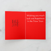 Chinese nieuwjaarskaart feestdagen kaart (Binnen)