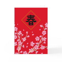 Chinese nieuwjaarskaart, Maanjaarskaart