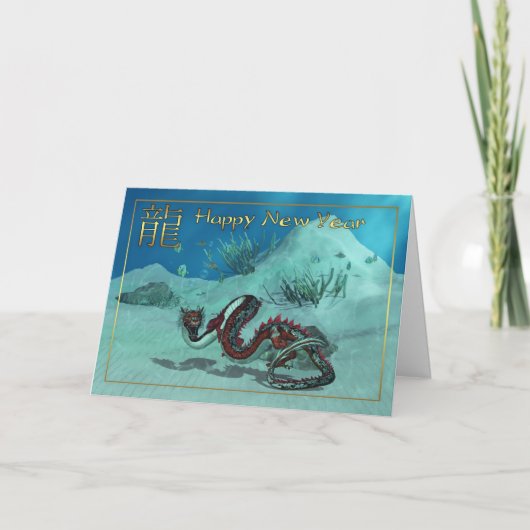 Chinese Nieuwjaarskaart met rode draak Feestdagen Kaart (Voorkant)