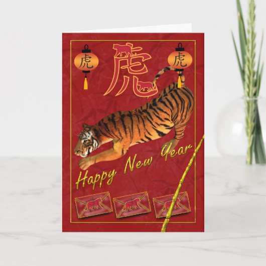 Chinese Nieuwjaarskaart met Tijger, Jaar van de Ti Feestdagen Kaart (Voorkant)