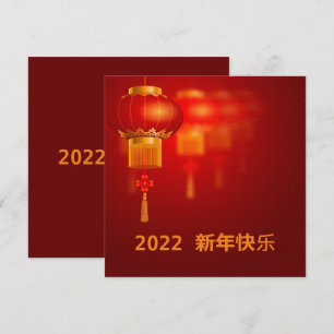 Chinese nieuwjaarskaart voor rood en goud feestdagenkaart