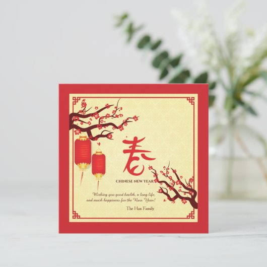 Chinese nieuwjaarskaarten feestdagenkaart (Staand voorkant)