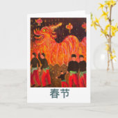 Chinese nieuwjaarskaarten kaart (Gele Bloem)