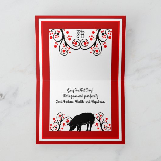 Chinese nieuwjaarspier en rode bloesems feestdagen kaart (Binnen)