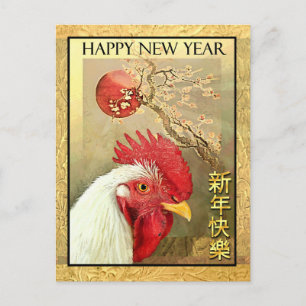 Chinese nieuwjaarsprester & zonneschijn op goud feestdagenkaart