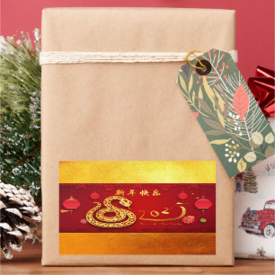 Chinese Nieuwjaarsslang 2025 gestileerde lantaarns Rechthoekige Sticker