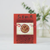 Chinese Nieuwjaarsslang 2025 wenst terug HPostC Feestdagenkaart (Staand voorkant)