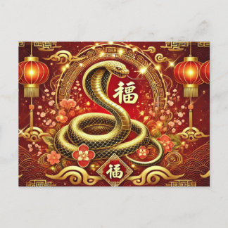 Chinese nieuwjaarsslang briefkaart