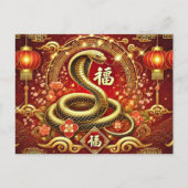 Chinese nieuwjaarsslang briefkaart (Voorkant)